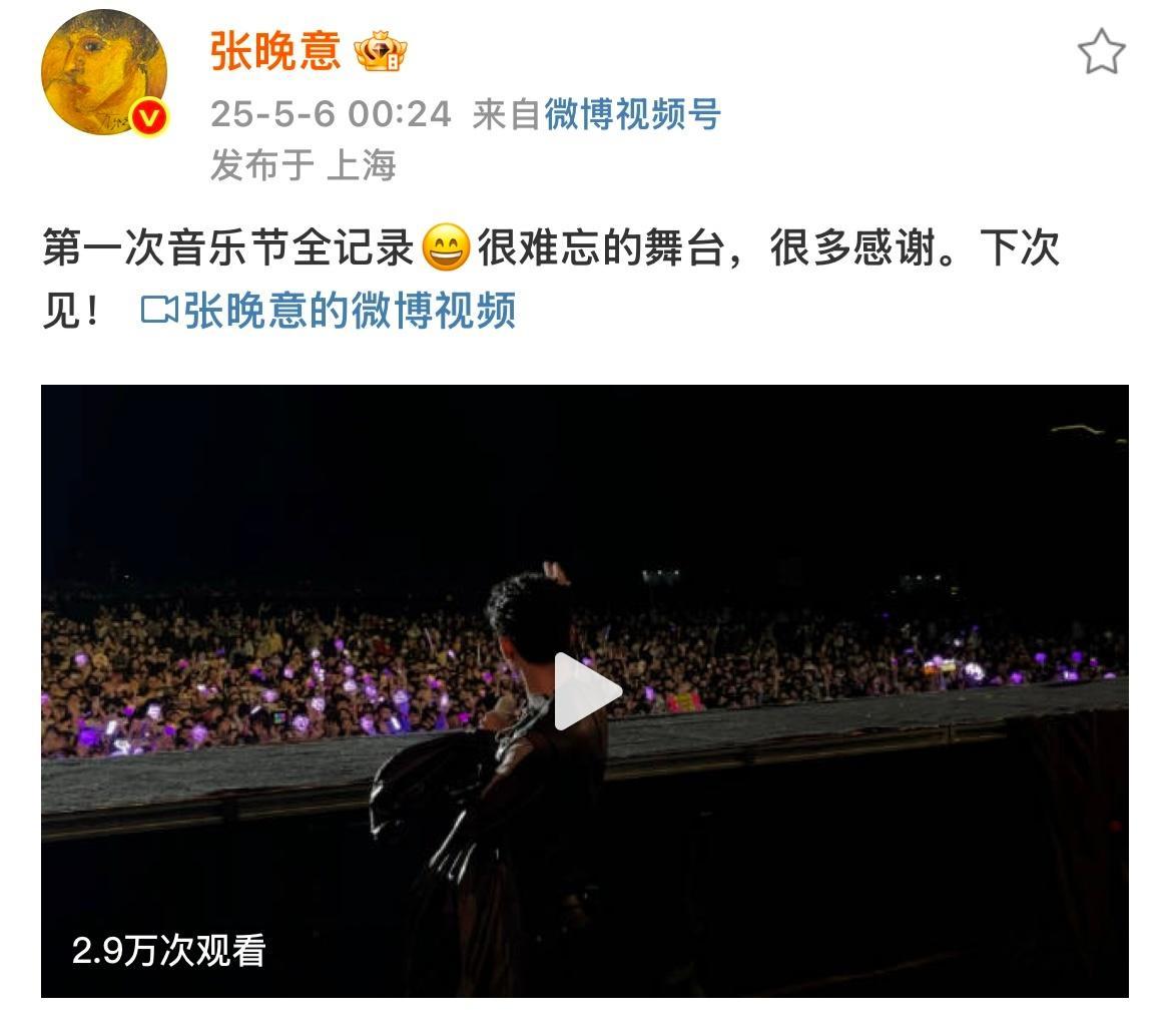 老公这个点发微博 一定是给我庆生的[可怜]​​​