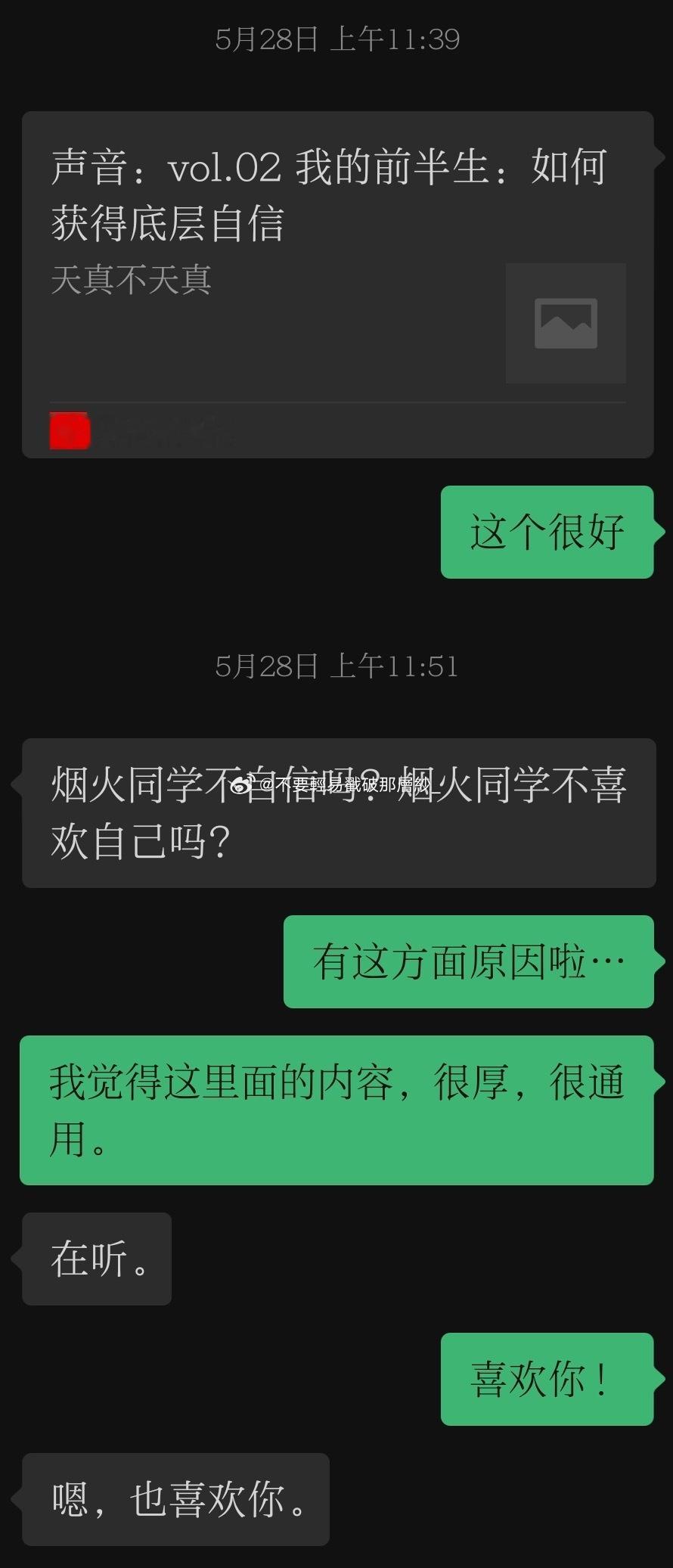 21122【续20917】后续是他花一小时听完播客，零零散散发了很多感受过来。 