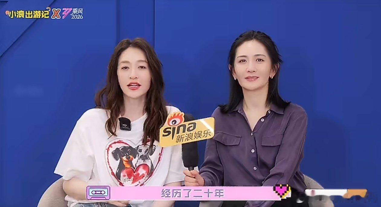 宋丹丹说谢娜看李小冉像母亲看女儿乘风2026 本期乘风名场面预定！李小冉现身舞台