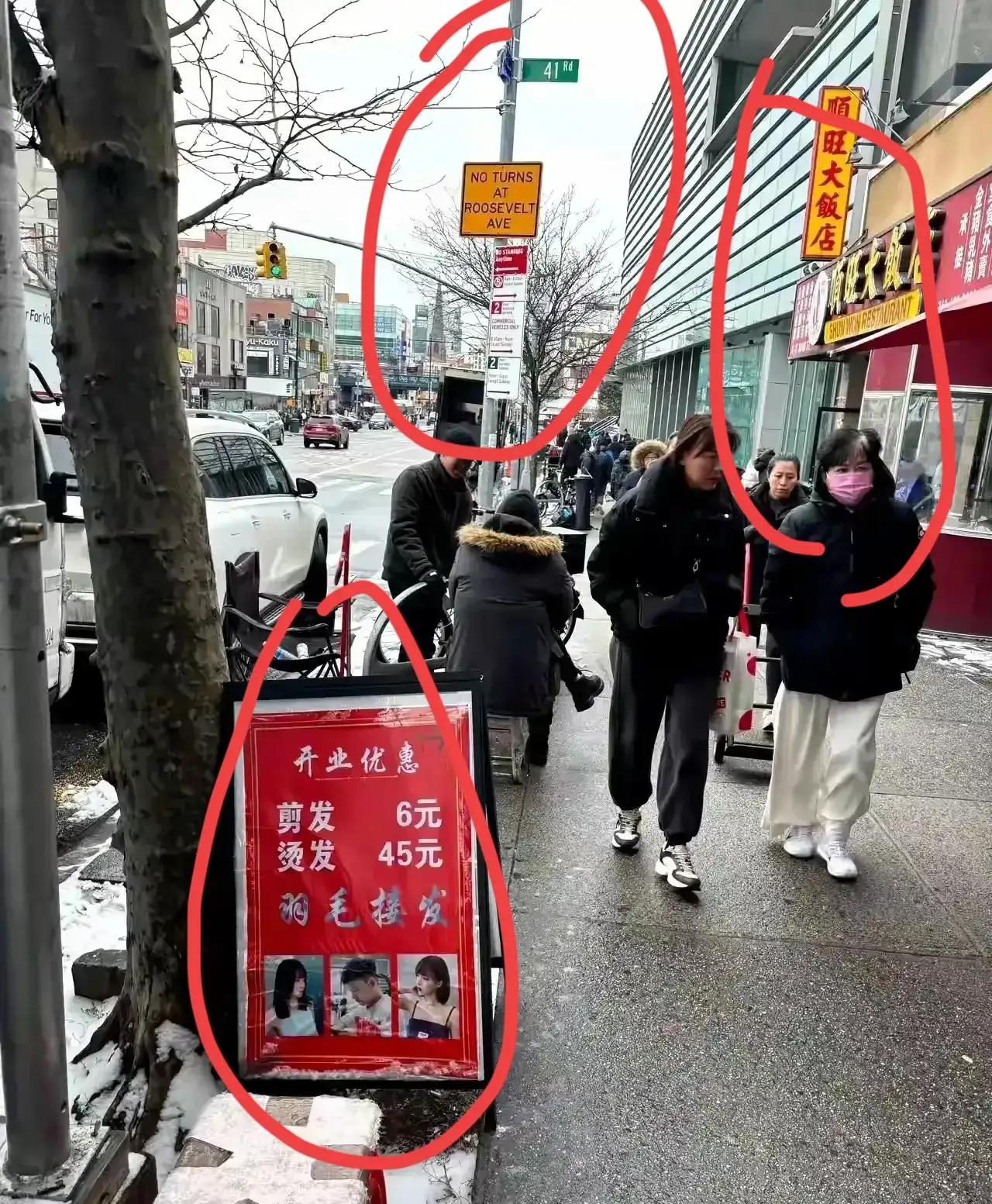看了一张图片，不知道是哪里！
路牌是英文，店面门头是中文，
路上还摆着剪发的牌子