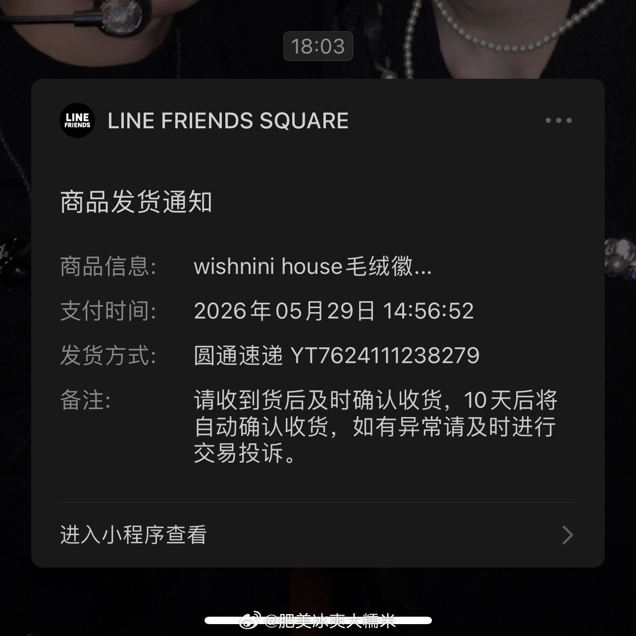 等 