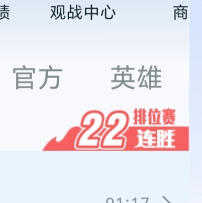 马上迎来神秘数字 