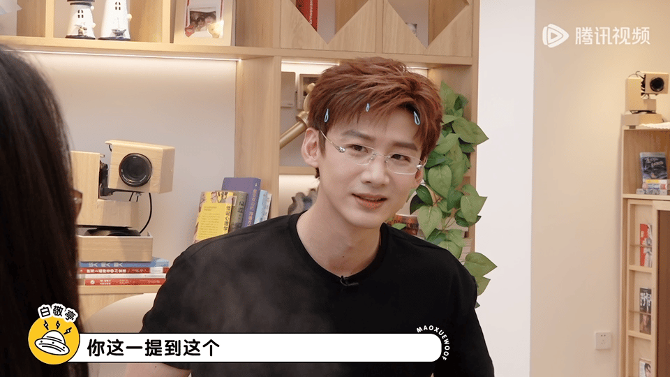 白敬亭不语只一味地捂脸等白敬亭上毛雪汪可算等来了，果然没让人失望。李雪琴上次说的