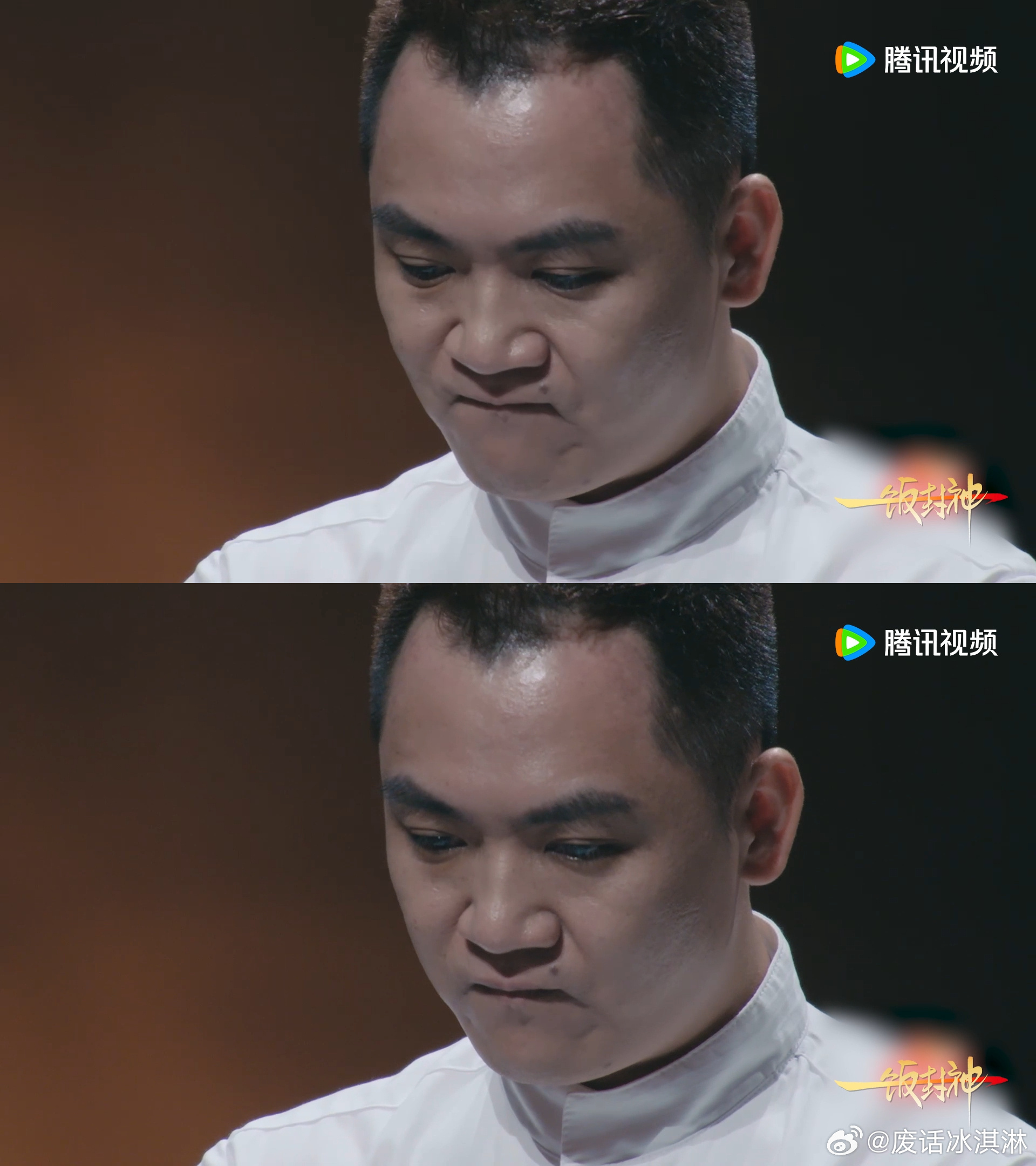 李诞高手要战胜自己的心魔 《一饭封神》里陈晓东给椰子茉莉慕斯蛋糕取名“重心出发”