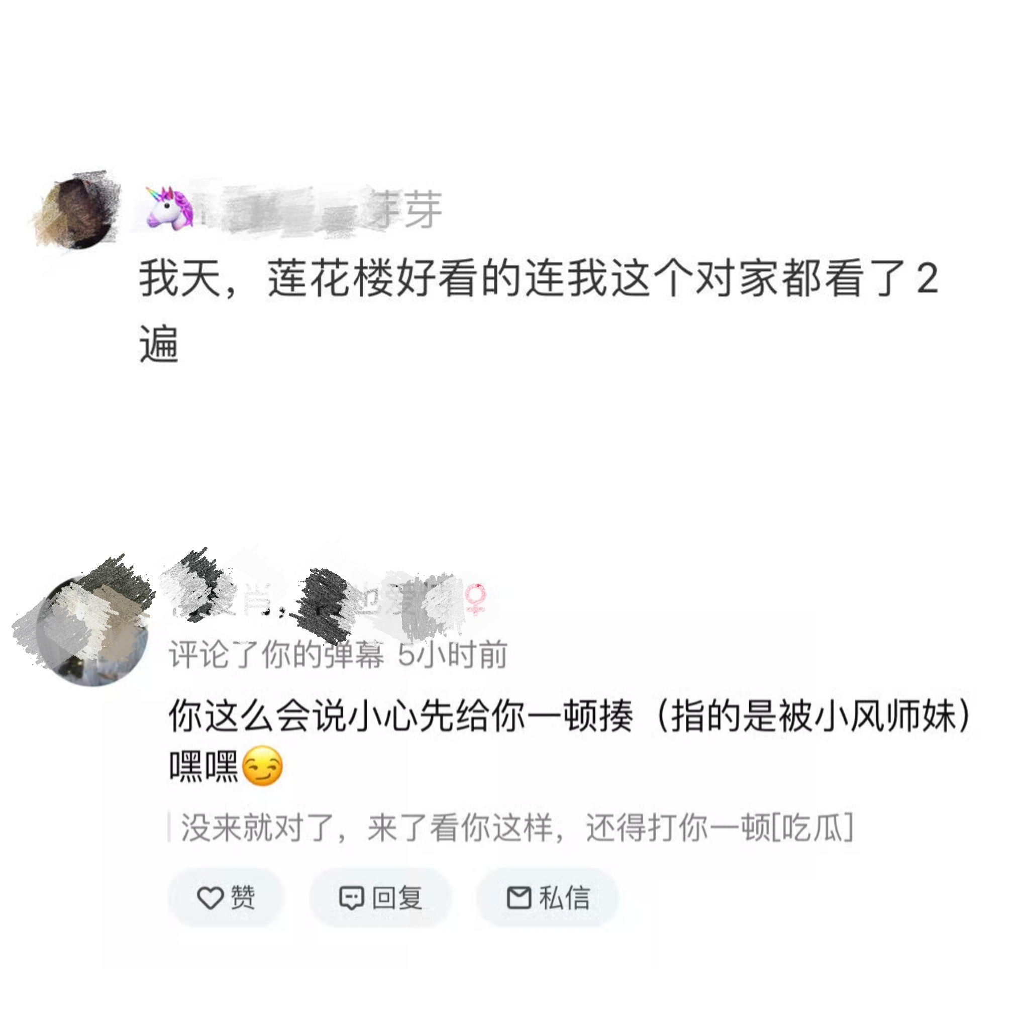 全世界都无法抵挡成毅剧的魅力（包括下家）