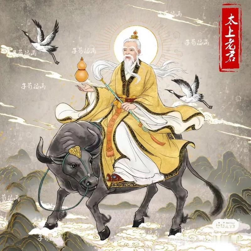 《道德经》第四章
 
道冲，而用之或不盈。渊兮，似万物之宗。挫其锐，解其纷，和其