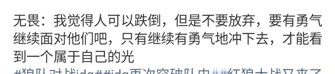 本来我是真的哭不出来的真的很难受了可是我哥哥说的话我框框掉眼泪