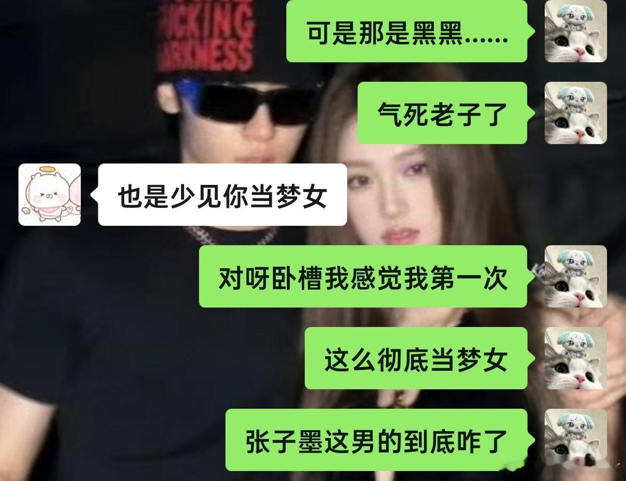 嬷遍天下可是遇到了黑黑 ​​​