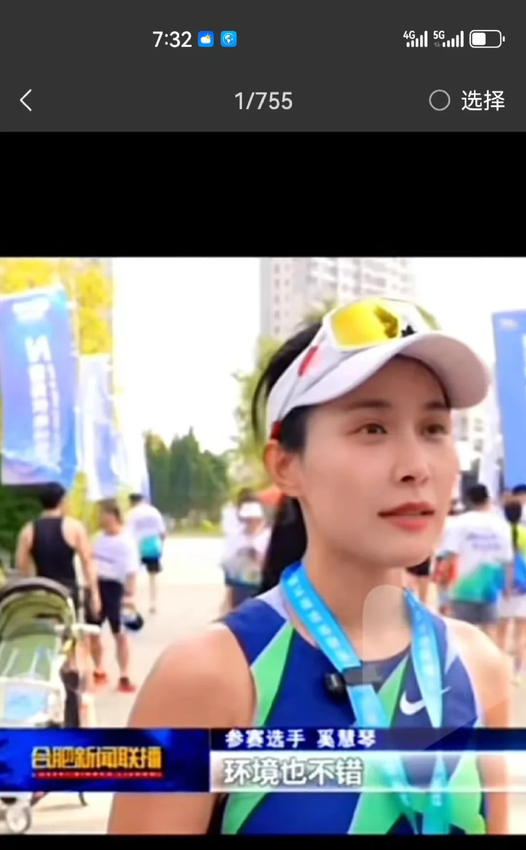 轻松跑 14km