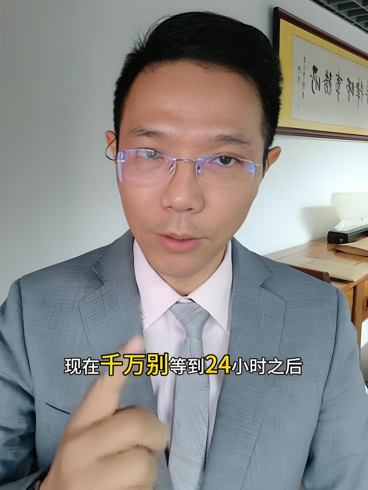 李律不愧是律界正义的楷模，不是因为他办了什么大案，而是他教会我们如何保护好孩子的