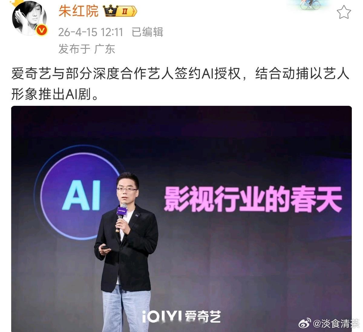 Ai只适合走大场面的剧情剧。只要画面慢下来，就看不动了（最近看的2部末日Ai剧还