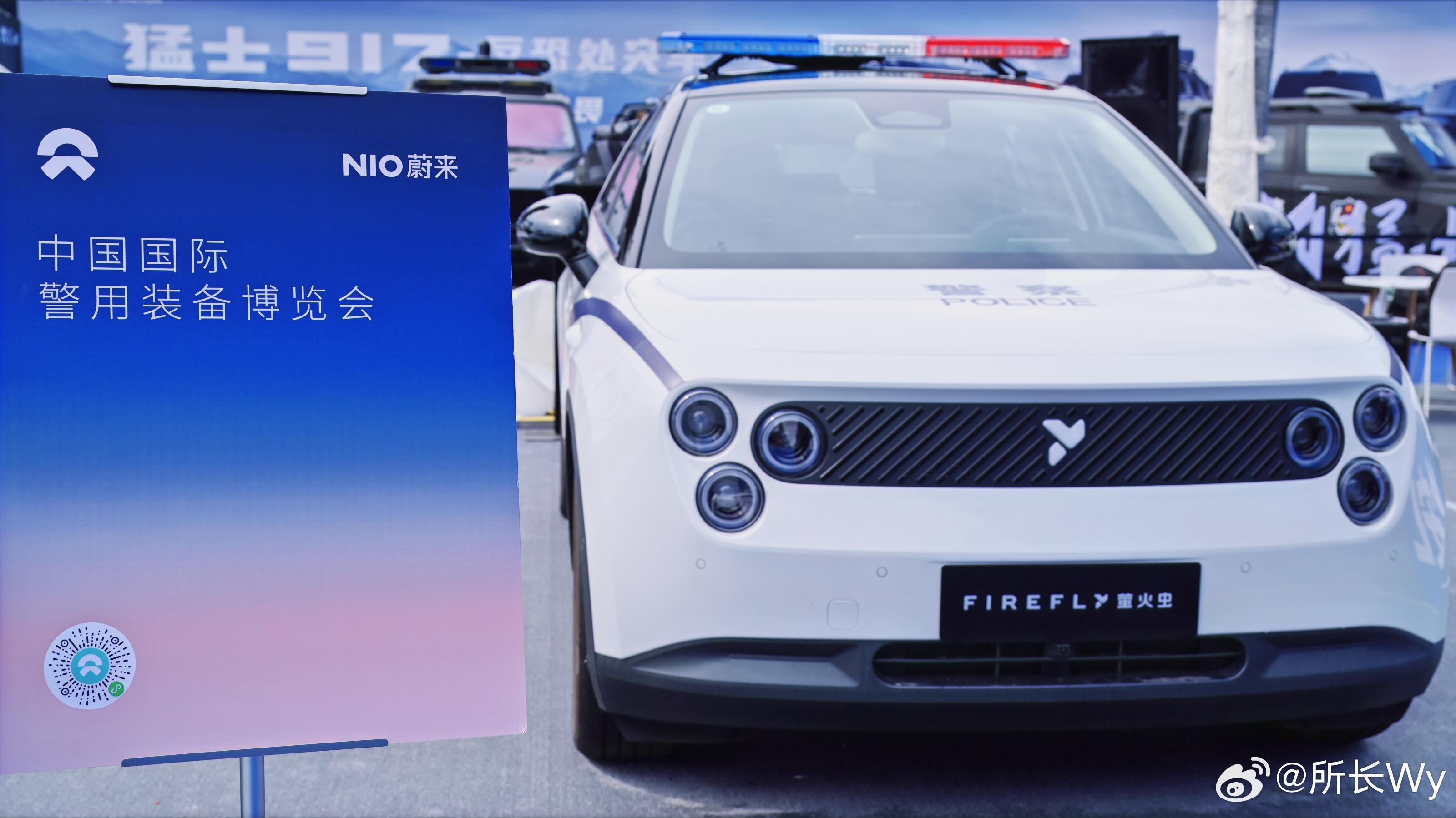 萤火虫亮相第12 届中国国际警用装备博览会，我身边关于萤火虫外观评价挺两极分化的