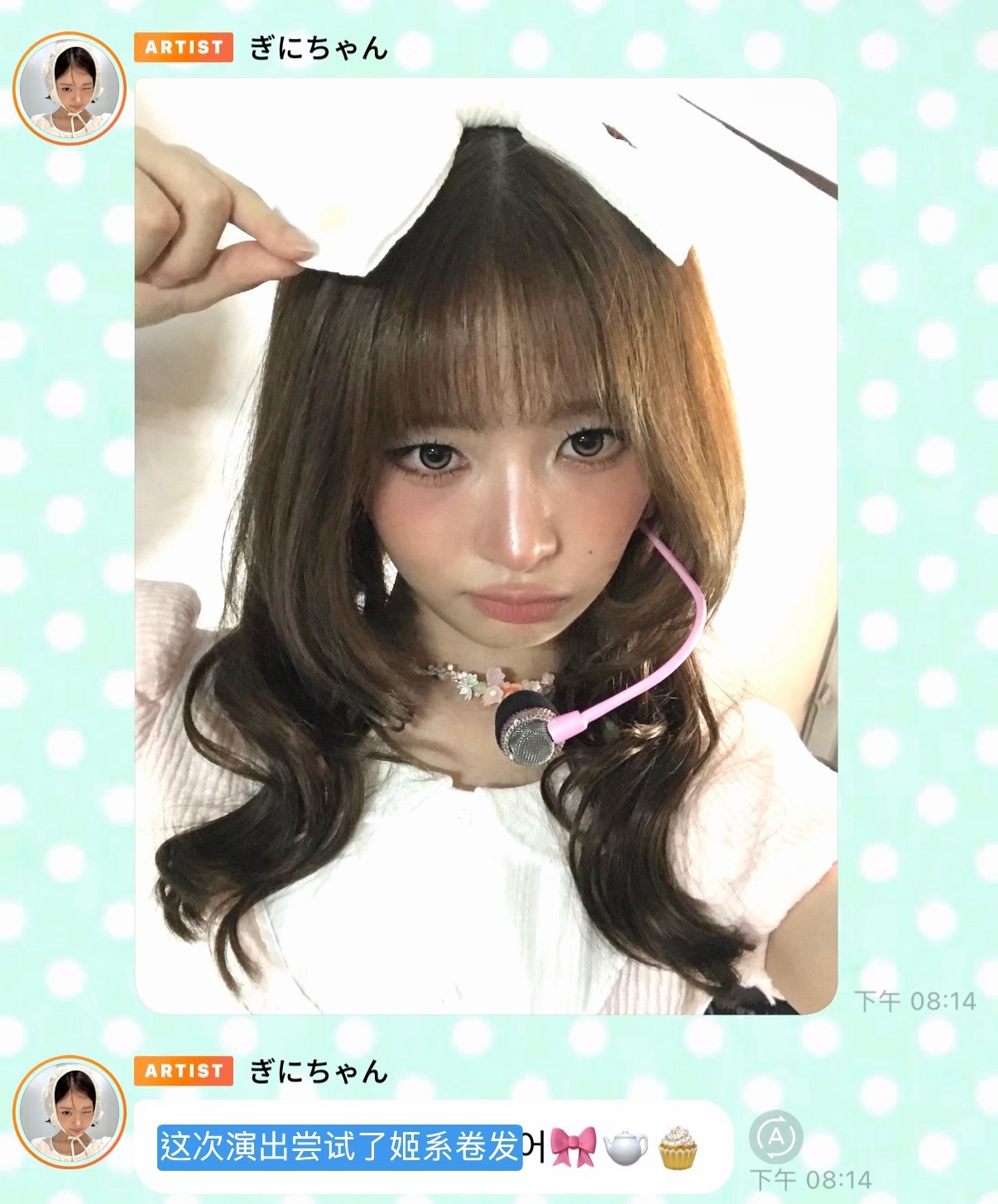 超喜欢这个发型