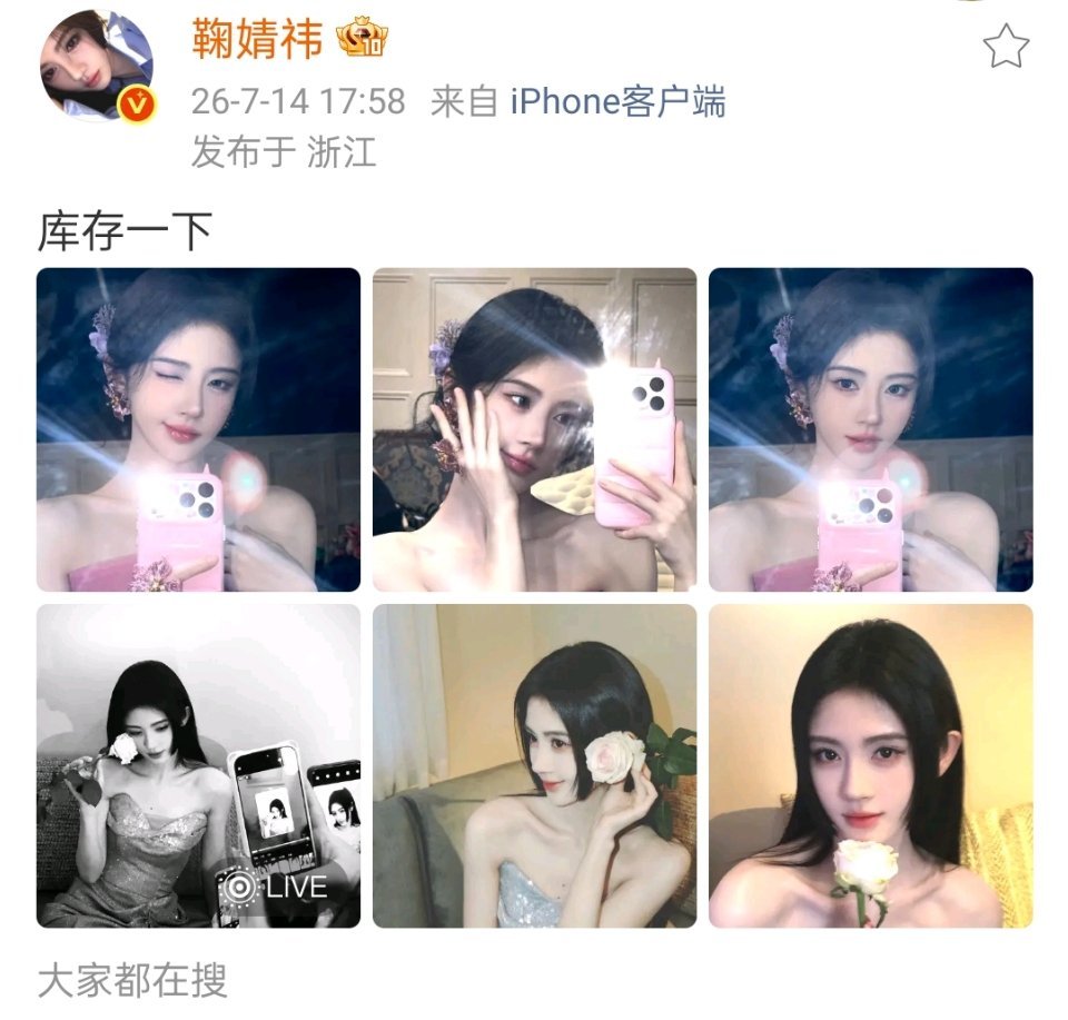 鞠婧祎对着镜头闪光灯自拍，怎么拍都美，不挑角度的，这绝美库存，被美晕鞠婧祎晒对镜