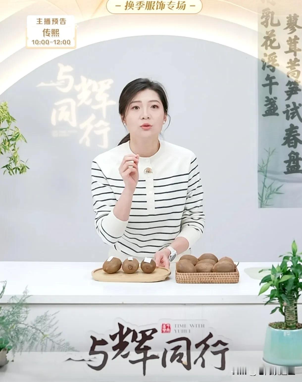 盼盼看了下周的排班表
她要连续播7天早场
今天才是第三天
10月7号到10号还是