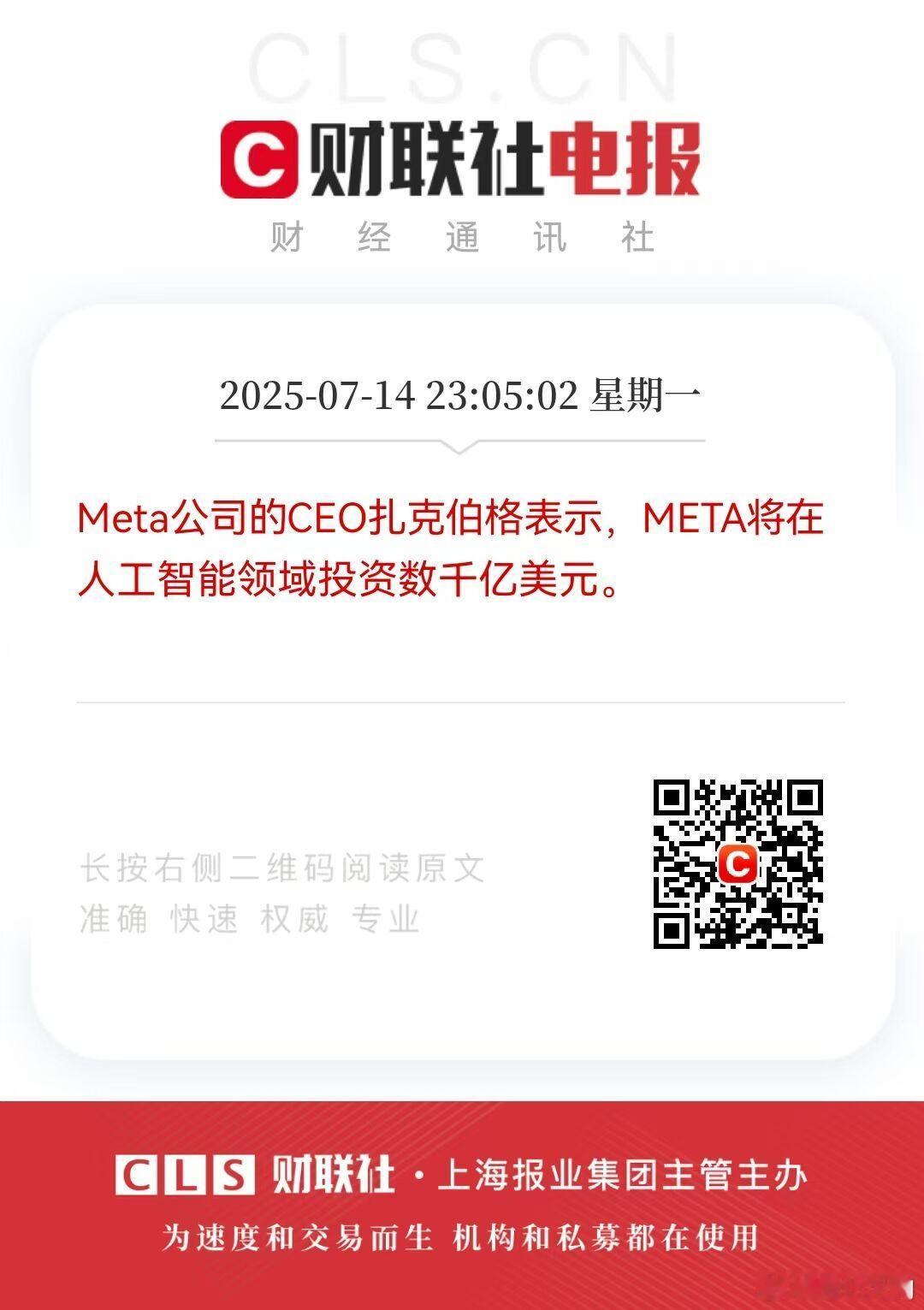 分享图片 ​​​