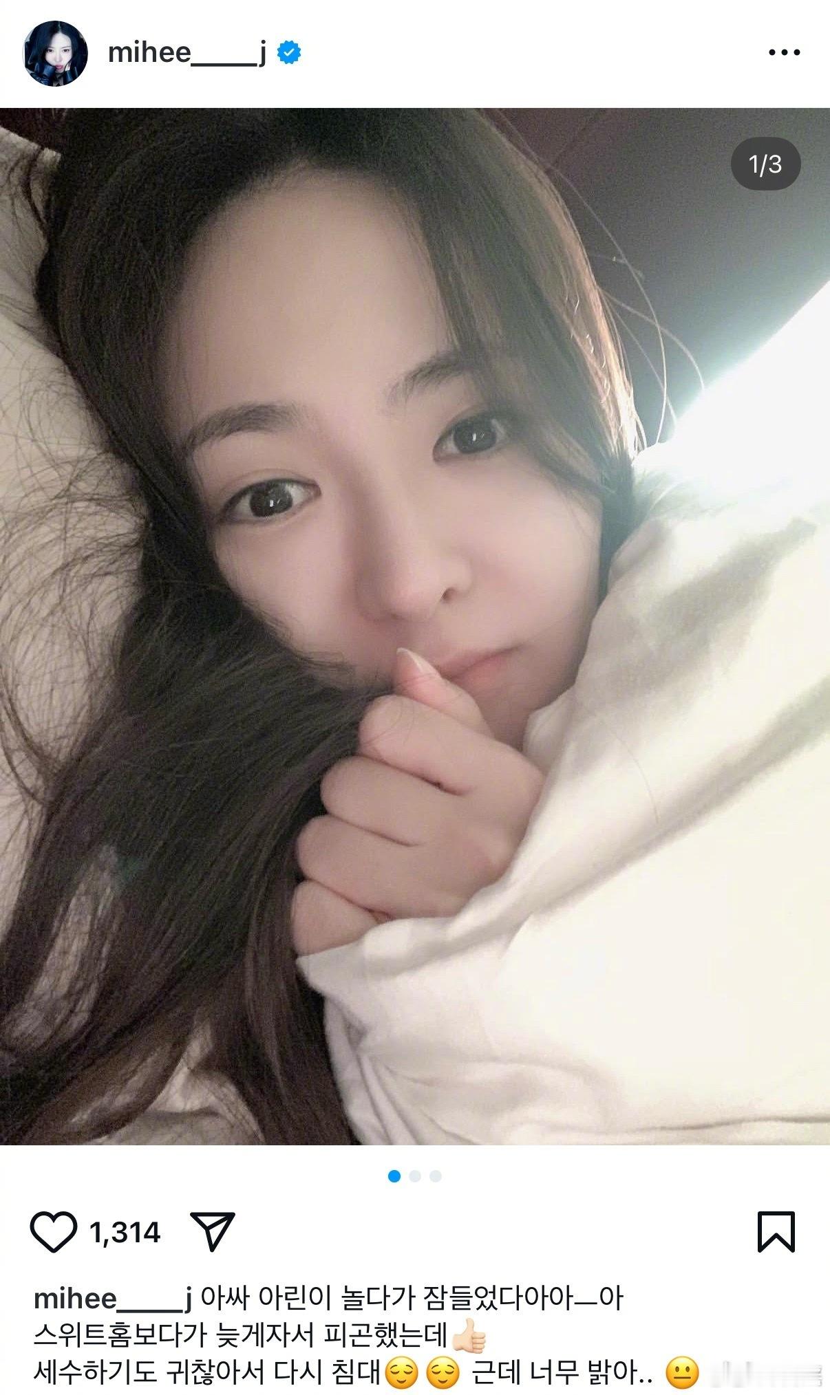 exo成员金钟大老婆 公开了自己的社交账号 并分享了自己与钟大一路走来的爱情往事