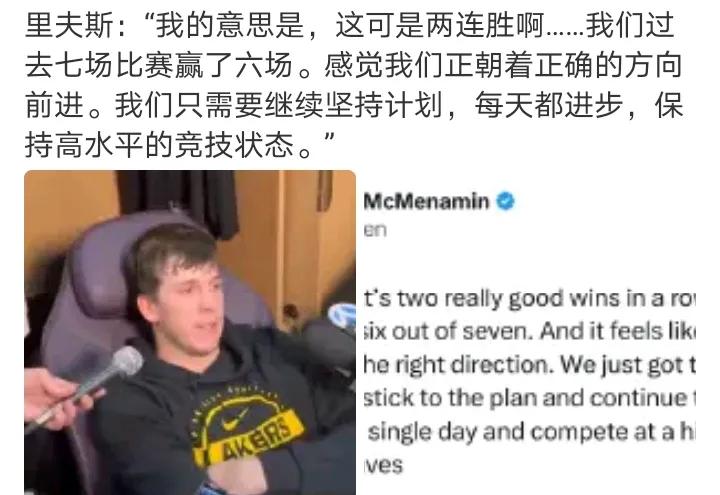 湖人排名来到西部第4
这赛季老詹下滑还比较严重的，上赛季腹股沟拉伤之前的表现是最