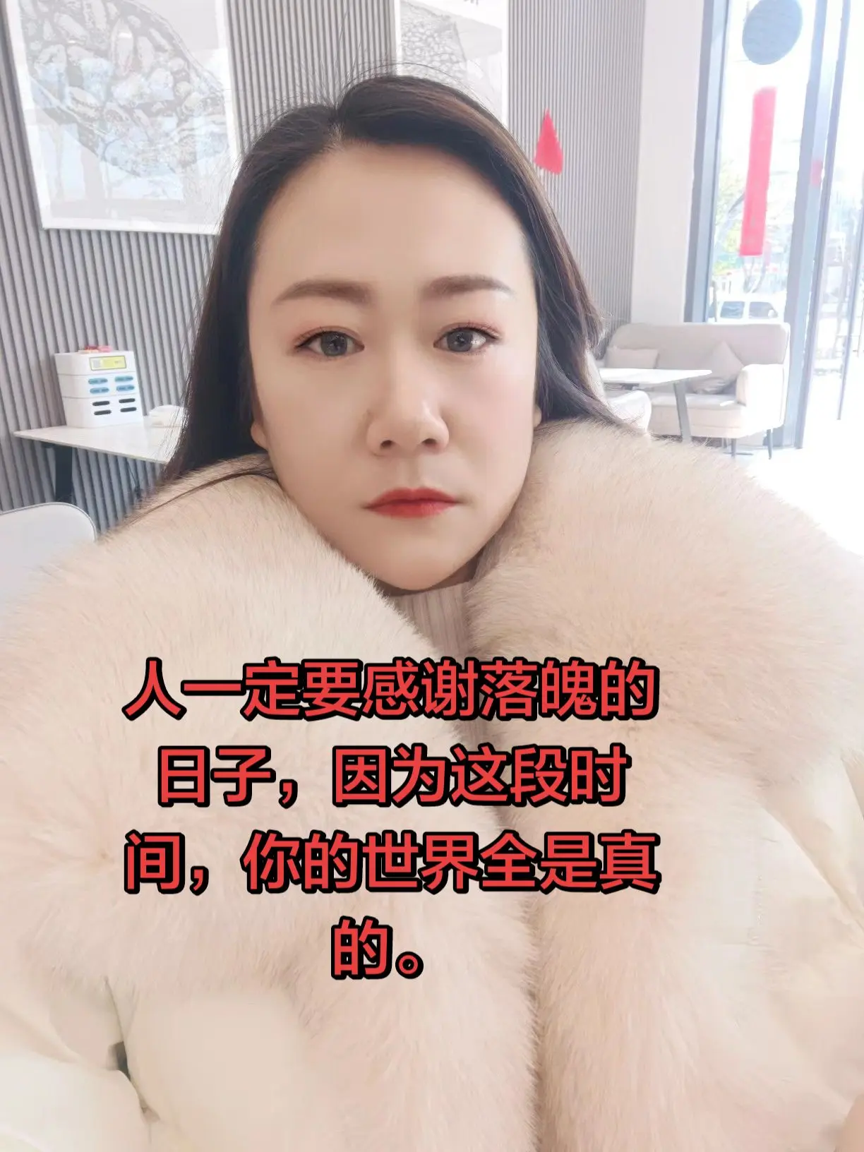 以前心心念念的东西，现在我不想要了，以前较真的事情，现在也释怀了，一旦...