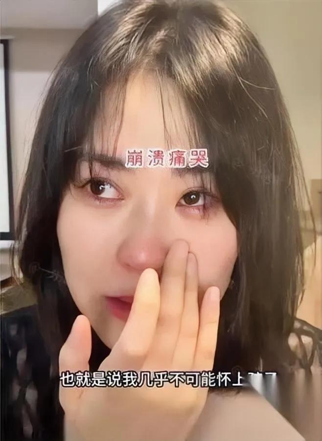 浙江37岁姑娘的相亲结局，太扎心。

为结婚先做孕前检查，结果——

医生说她没