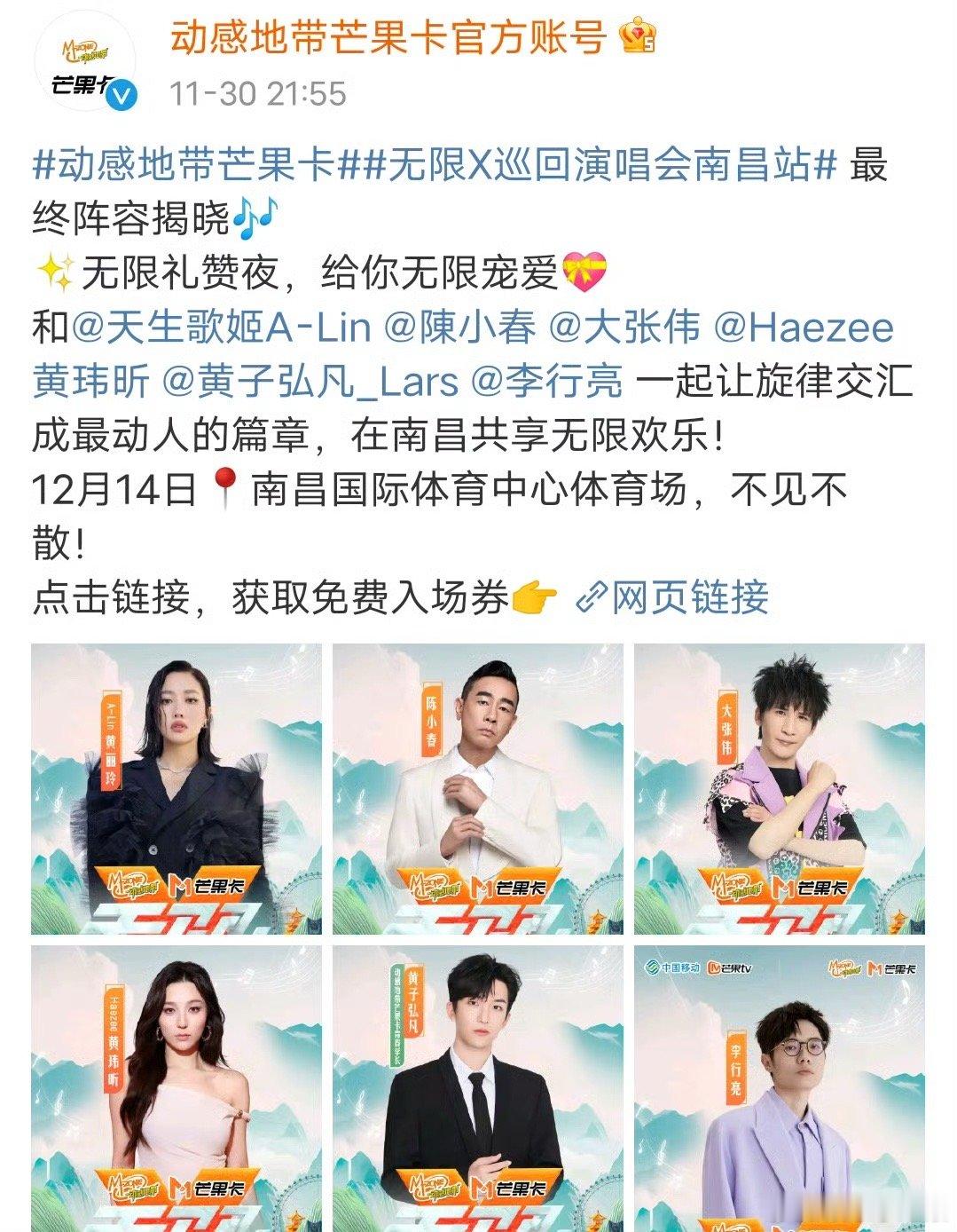 李行亮被活动除名  李行亮赚不到钱麦琳不就能出去找两三千的工作生活实现质的飞跃了