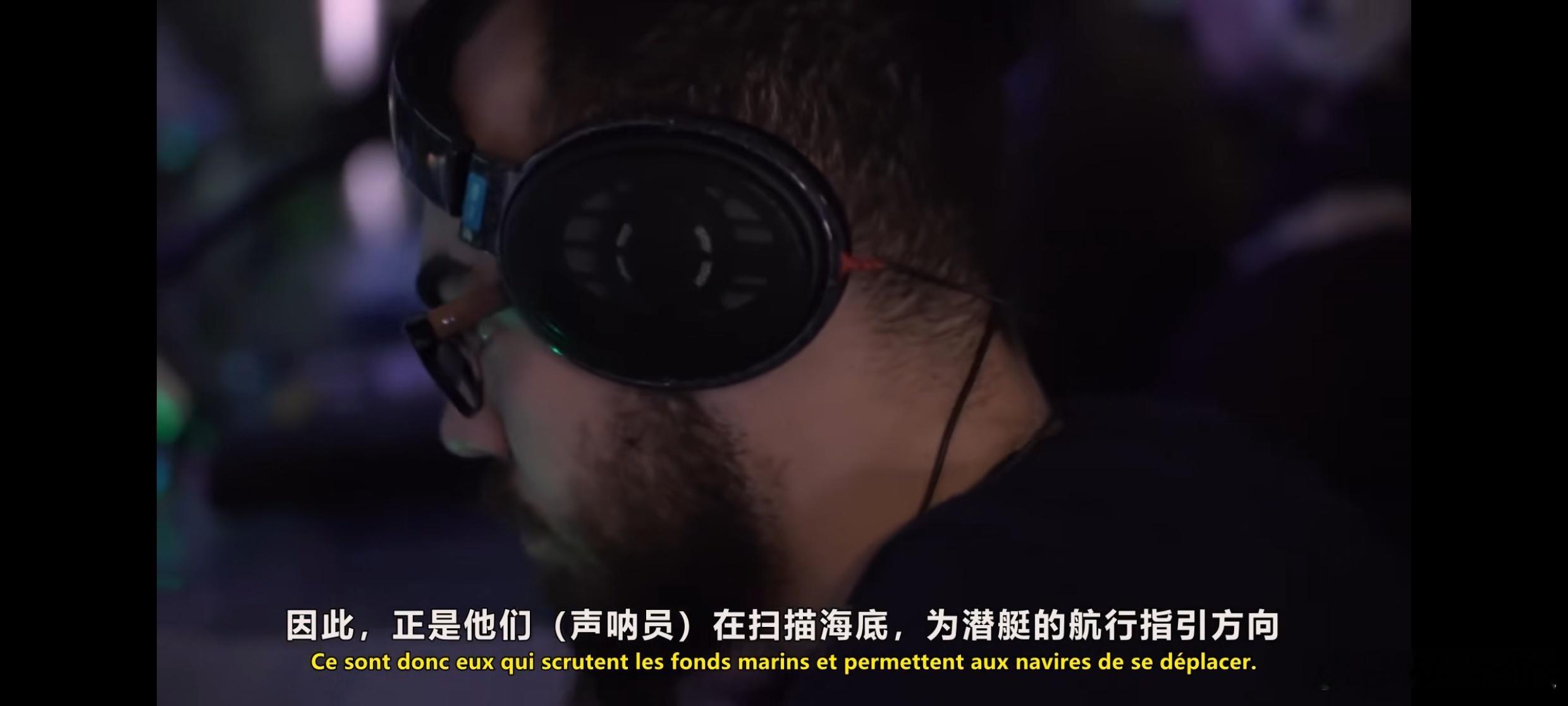 法国凯旋级战略核潜艇上的AKG大手办截图来自B站视频，法国海军凯旋级攻击核潜艇S