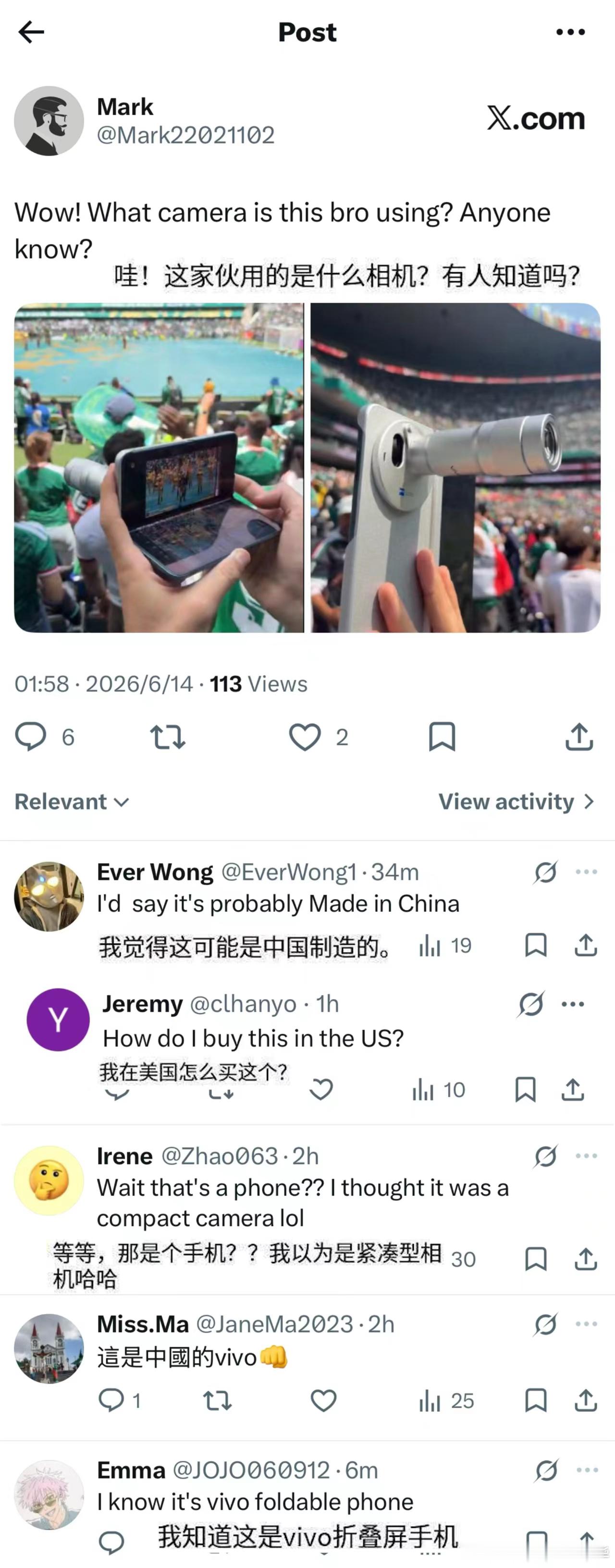 世界杯被中国元素承包了🏅赛场周边文创好物琳琅满目，义乌特色小商品席卷球迷市场，