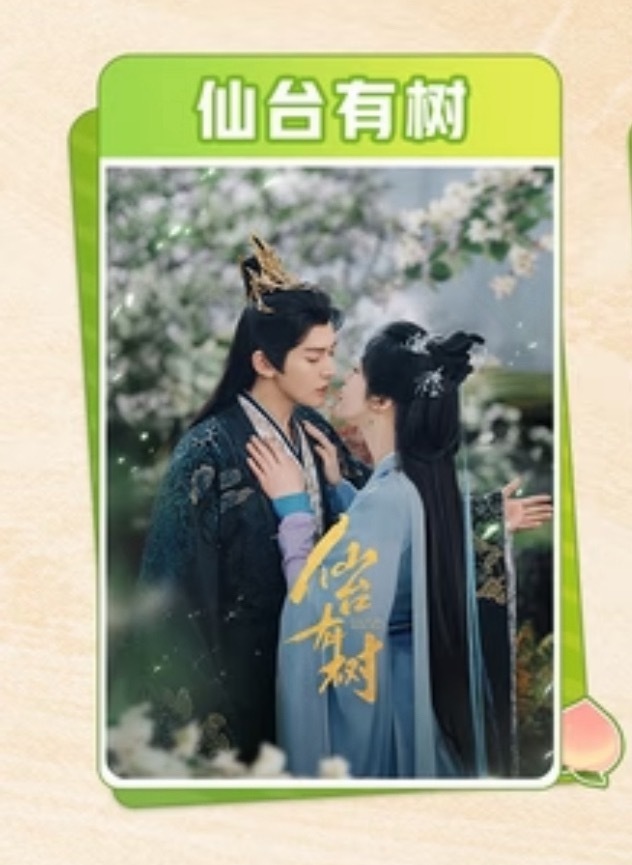 桃厂春日气味片单:邓为仙台有树 ！邓为作品值得！ 