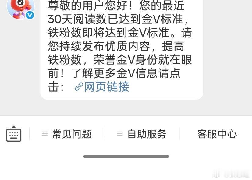 给我发消息我还以为我红了 慌慌张张点进来 