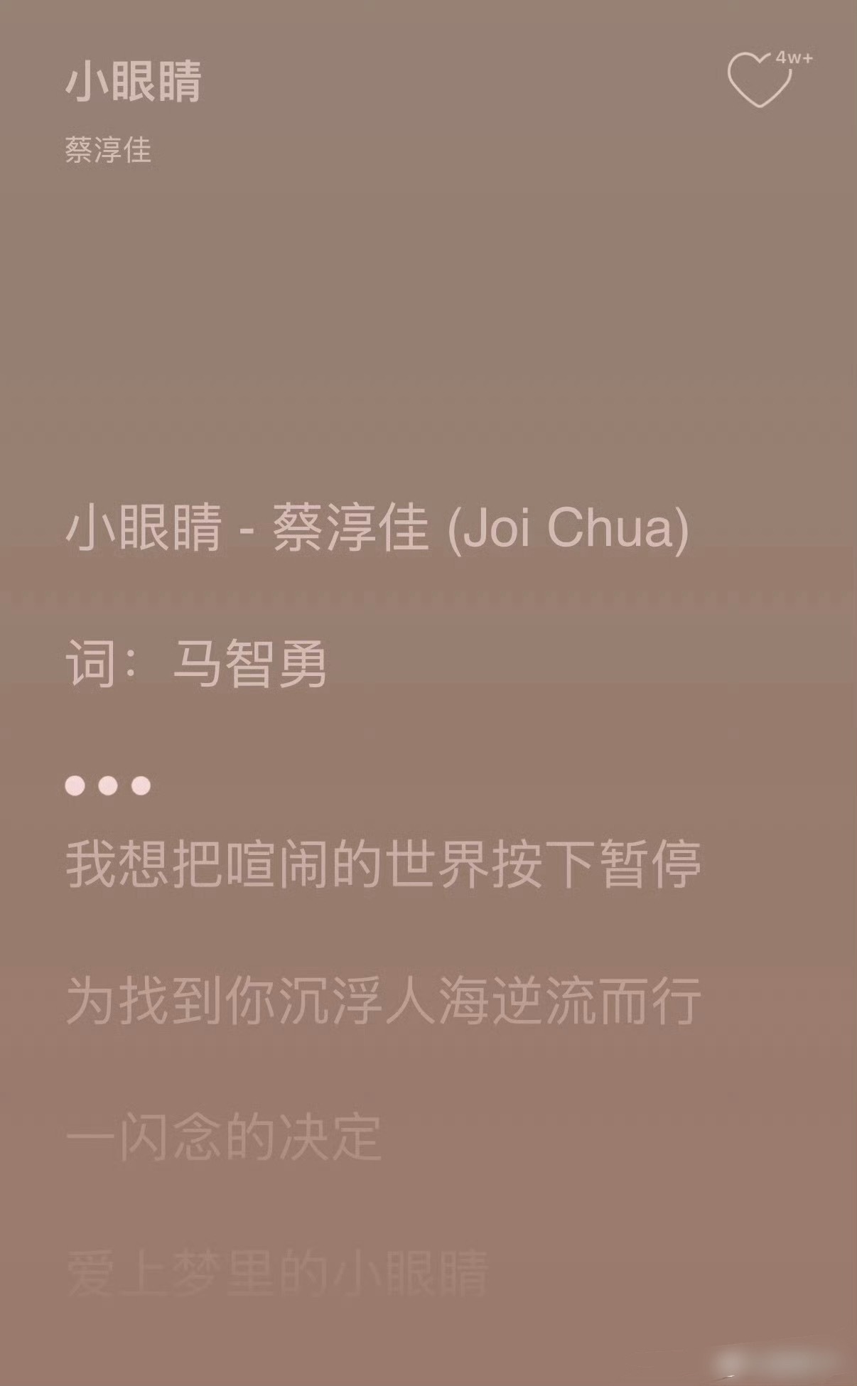 小眼睛多平台撤销李荣浩作曲过去4个月了，你的纸质报告呢不要再偷偷的逃跑了