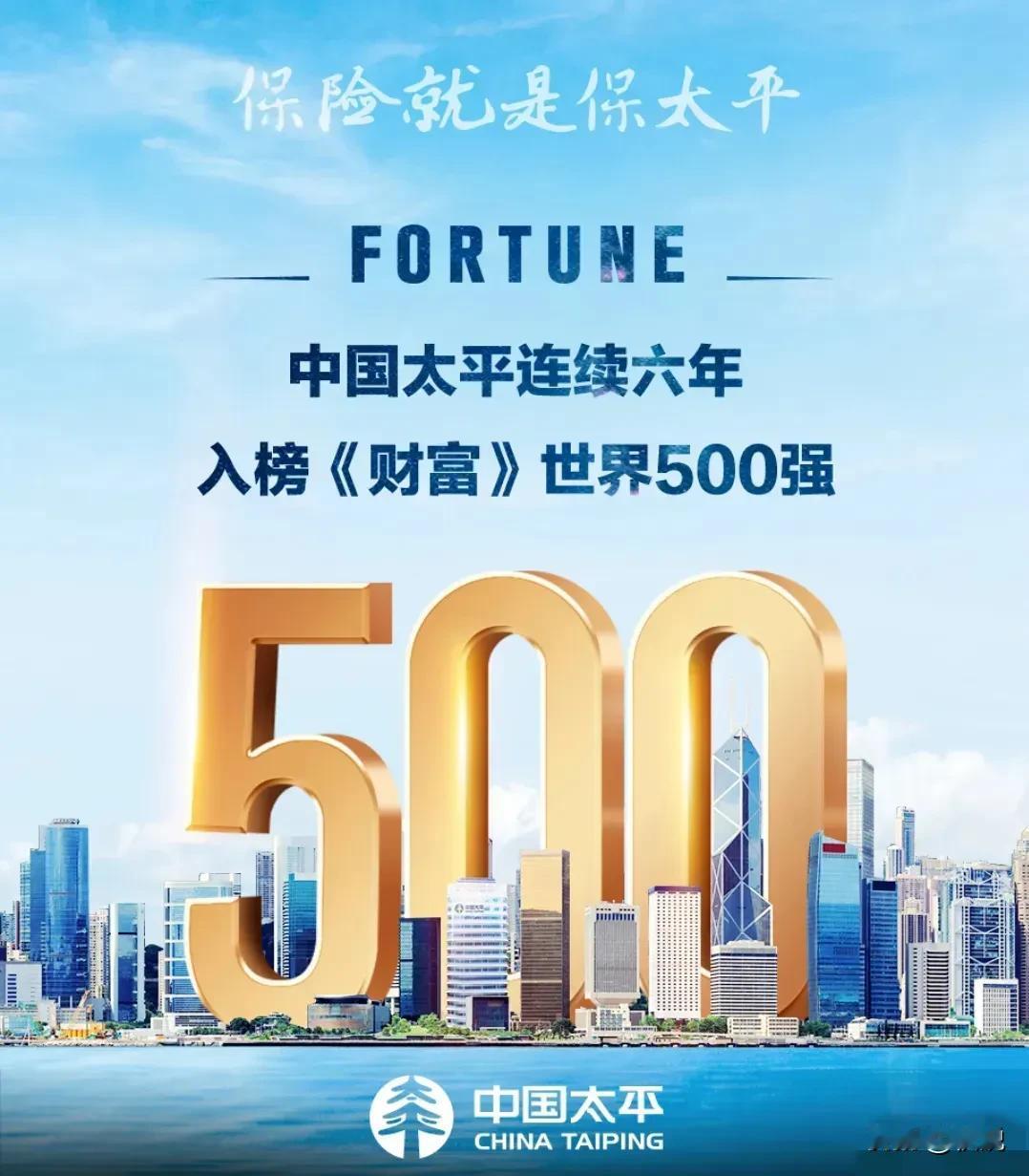 2024年10月上市保险公司保费收入排名新鲜出炉！

第一名：中国平安     