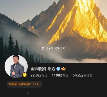 今天操作就到这了，老方接下来开始复盘，回回兄弟们的私信！大家有问题可以直接私信！