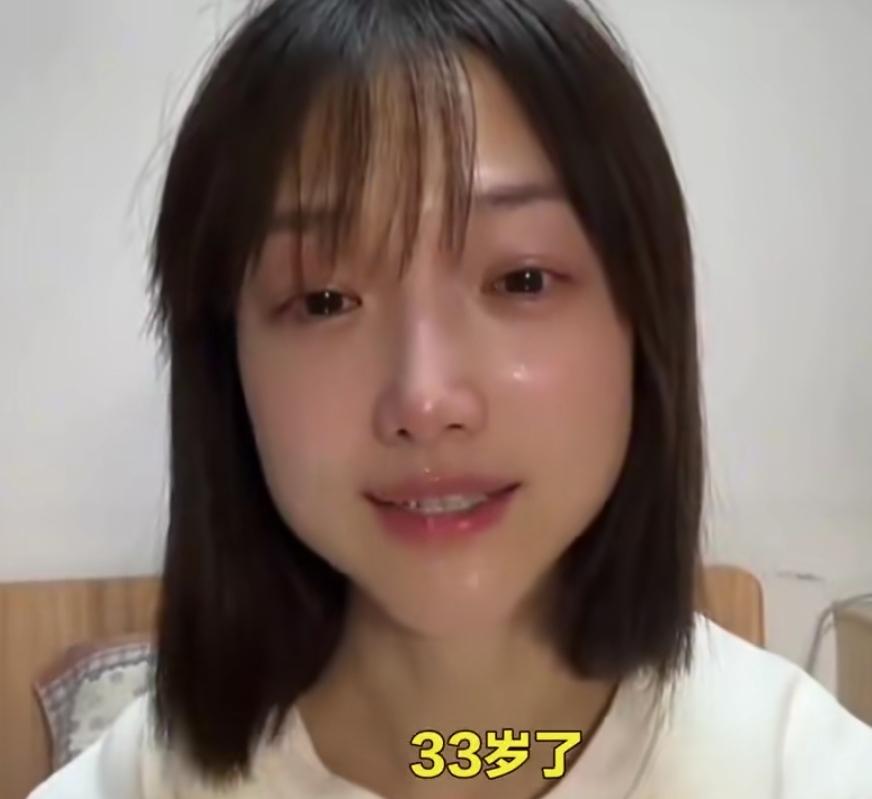 33岁的真心话，奉劝年轻姑娘别像我一样
 
今年33岁，看着镜头里的自己，满心焦