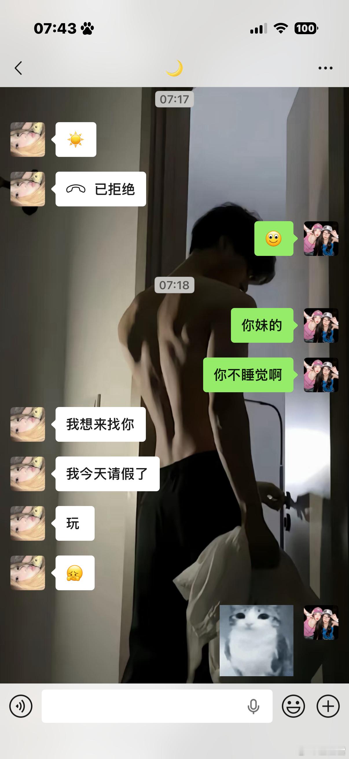 开启我的劝分模式 