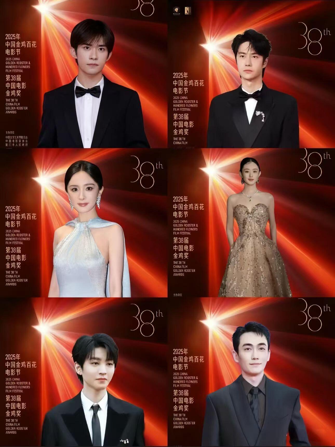 金鸡百花电影节第38届金鸡百花电影节 
