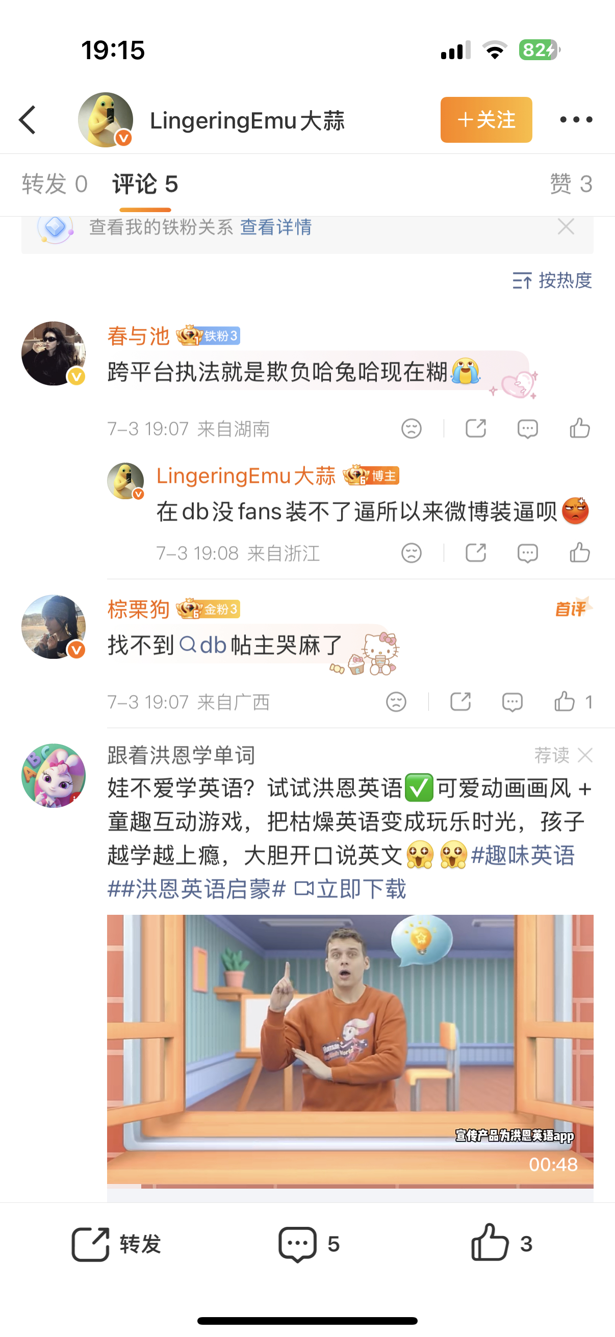 也知道金主恩湖啊我以为不知道呢旧账一起清算怎么了再内涵净化以后将太郎粉丝就在金主
