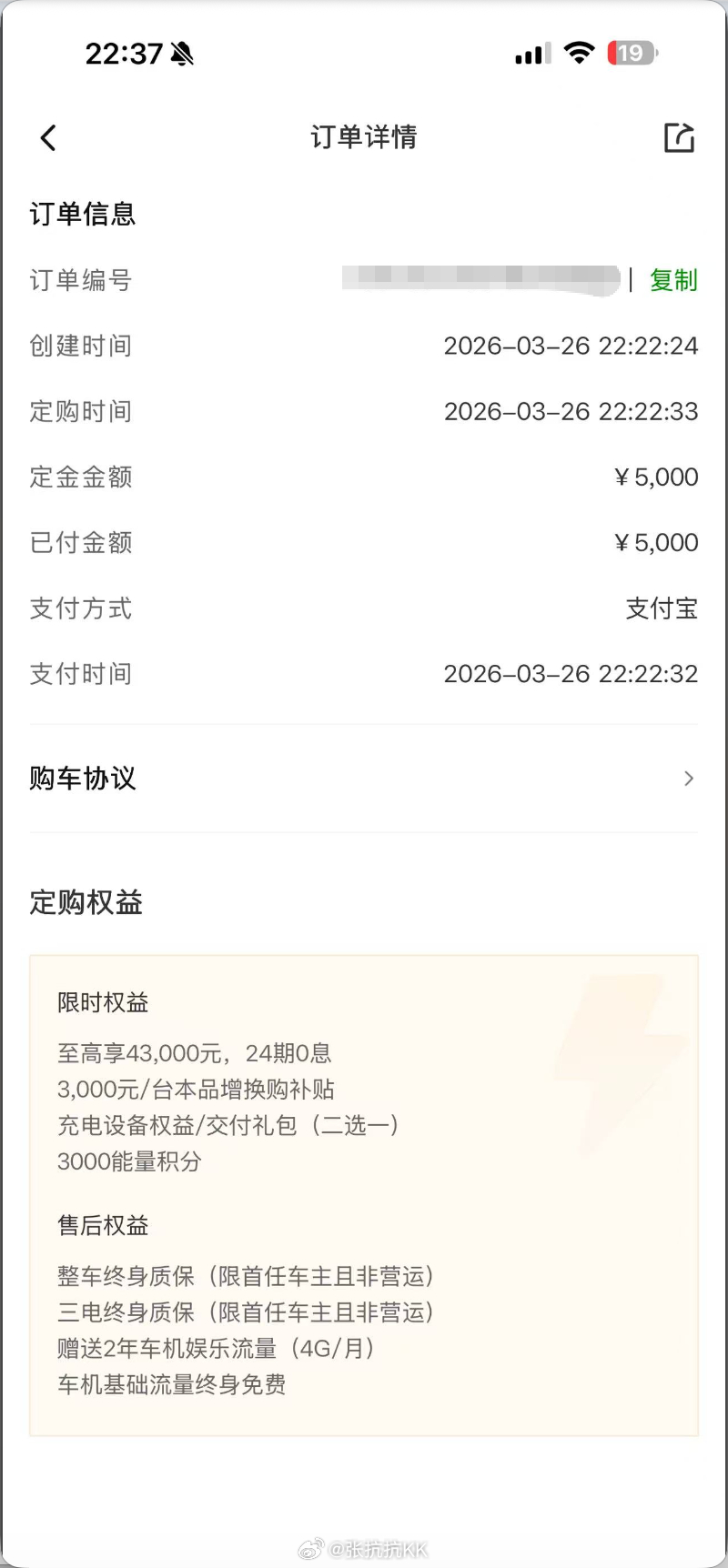 零跑A10的价格太炸裂了。最近把车卖个七七八八了，同事都没车开了，正好买个代步车