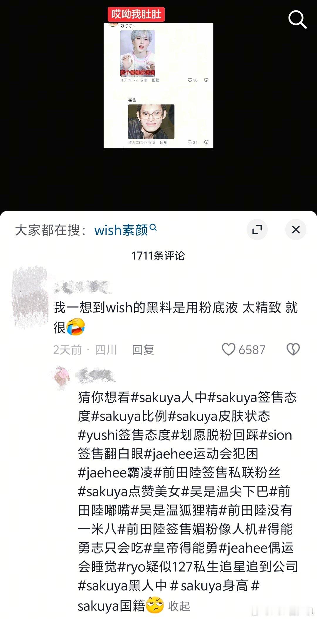 得能勇志只会吃。 