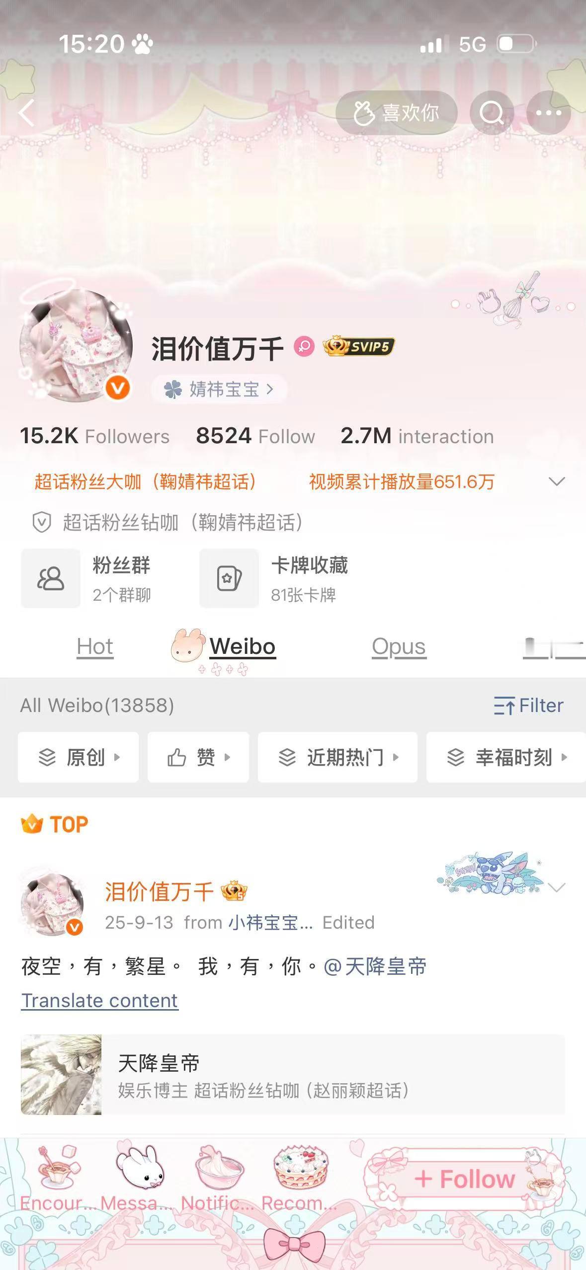 我是被屏蔽了吗 怎么没人和我互动 