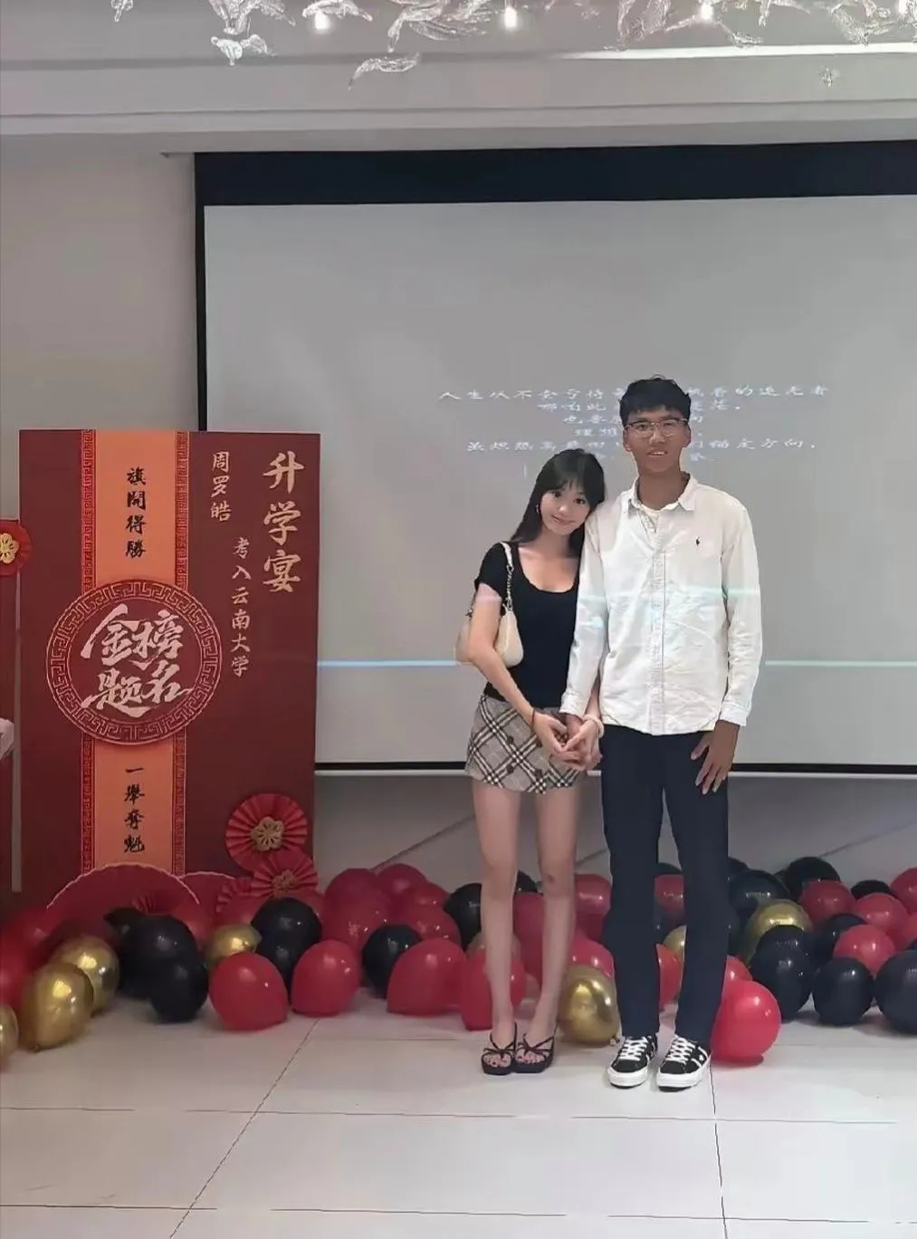 考上这个学校，是不是挺牛？ 