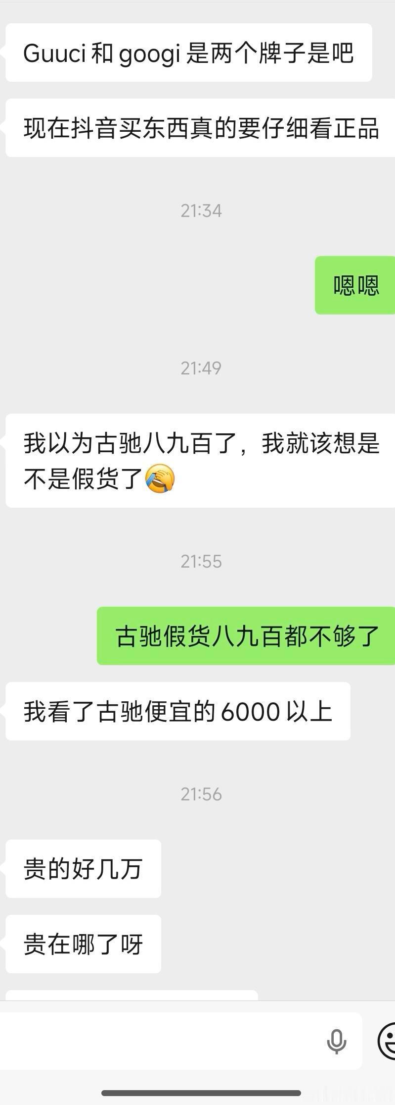民间艺术观察 ​​​