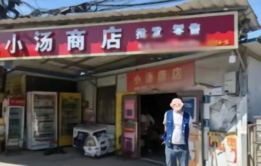 2024年，湖南一男子开着豪车来路边买烟，懒得下车便叫老板娘，拿两条2000多元