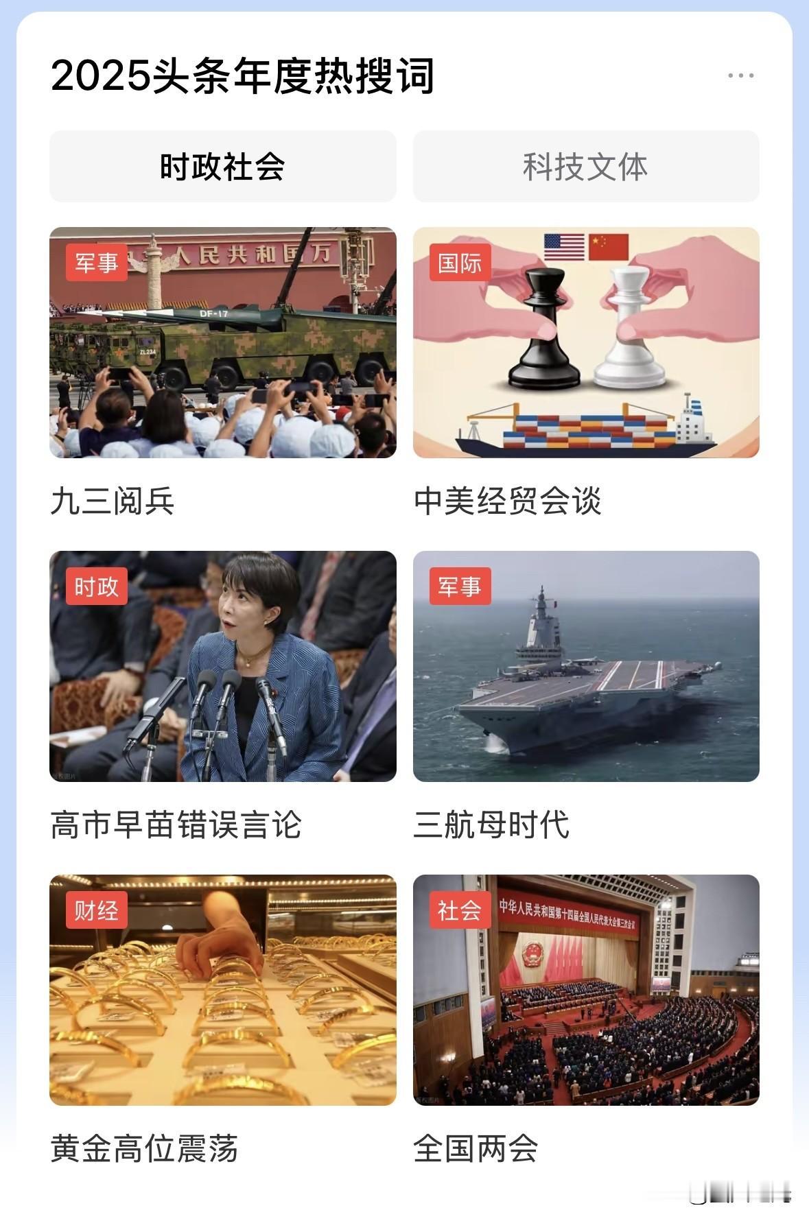 2025年已是过眼云烟，唯有我们自己知道“要去哪、该咋走”，这才是真底气。就像有