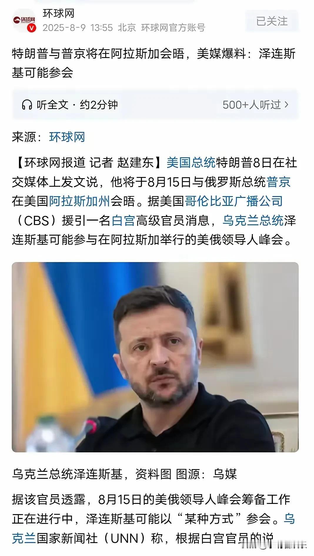 美国最怕俄罗斯垮掉，中国反倒无所谓。没了俄罗斯这个"欧洲威胁"，美国就失去了控制