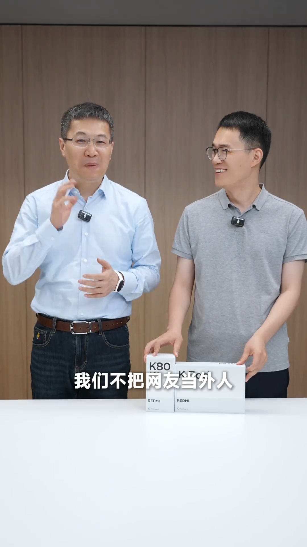 卢伟冰说：不把网友当外人 ​​​