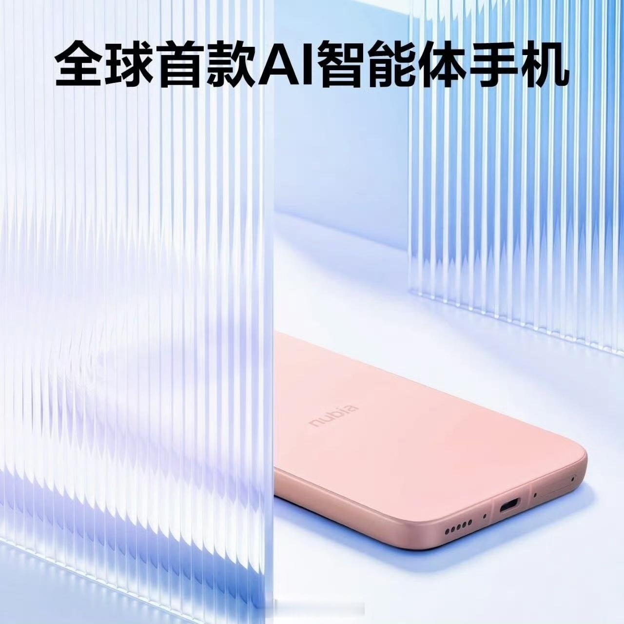 我对于努比亚二代手机很期待，17号就可以看到新消息了！ 