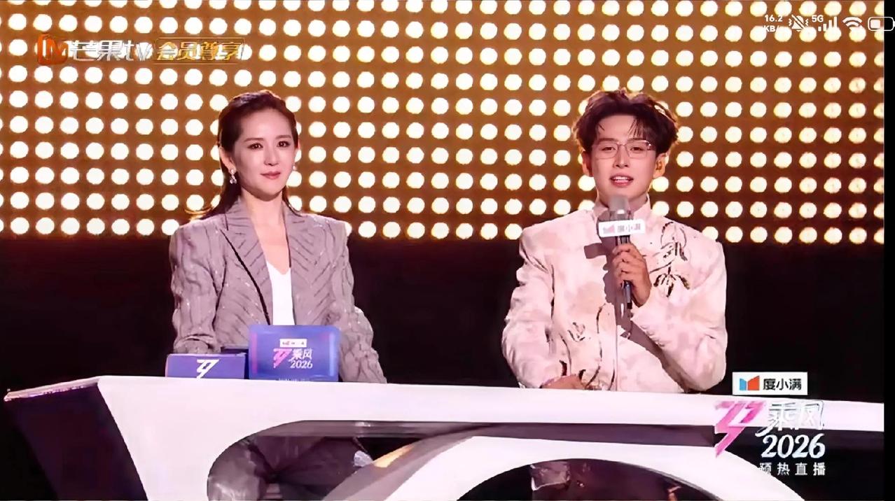 4月25号，刚刚看了浪姐第7季第2次公演的直播，这一次有一个特别的设计，就是“我