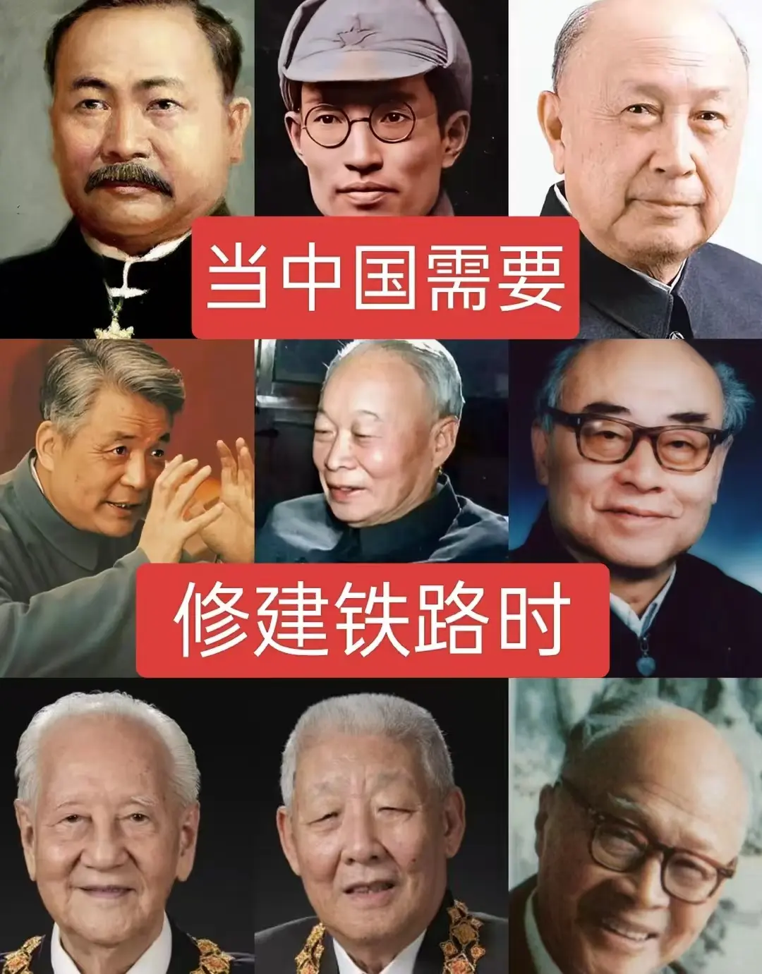 当中国需要他们时