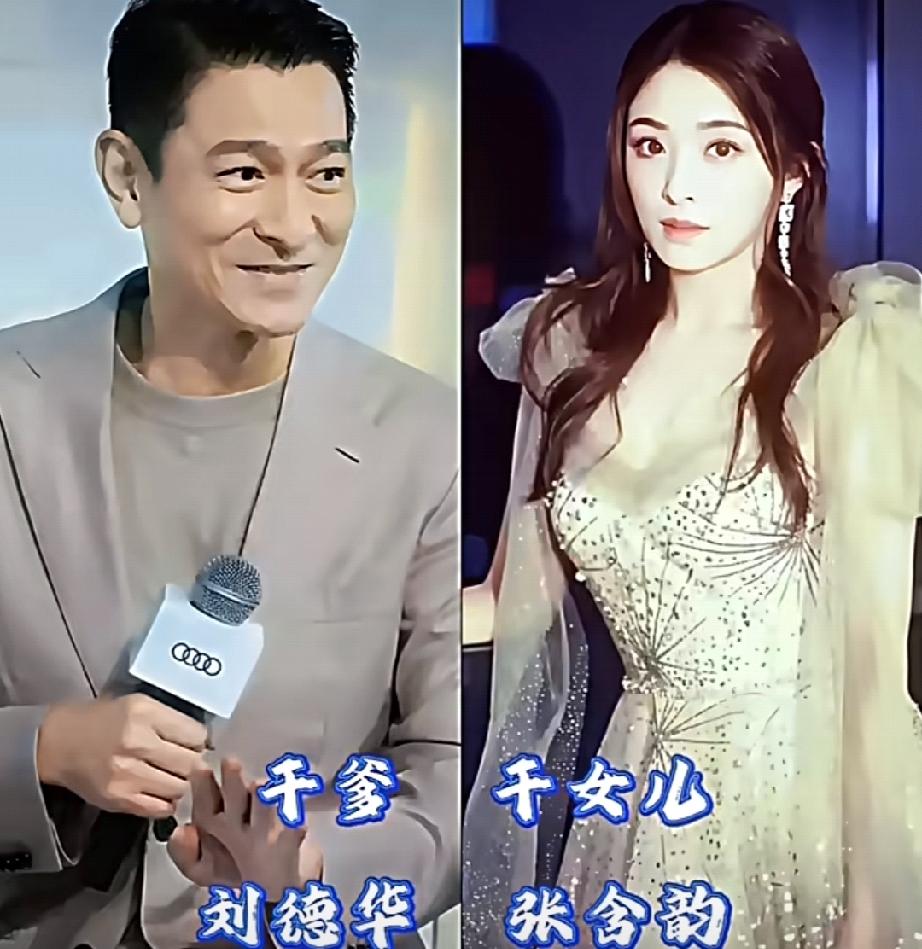 圈内干爹关系大盘点，理性辨别小道消息娱乐圈冷知识 明星圈内人脉 娱乐圈八卦盘点 