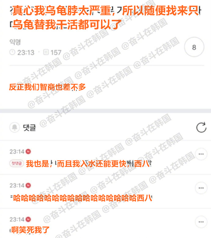 我的状态：海外新鲜事 ​​​热点现场 ​​​